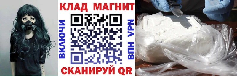 Где купить наркоту Красноярск АМФ МЕФ Псилоцибиновые грибы Конопля КОКАИН APVP ГАШИШ