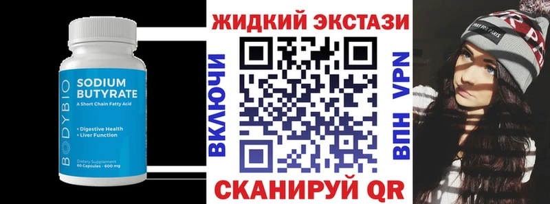 даркнет сайт mega Бутират оксана Красноярск