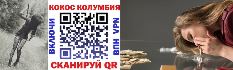 COCAIN 97%  blacksprut вход  Красноярск 