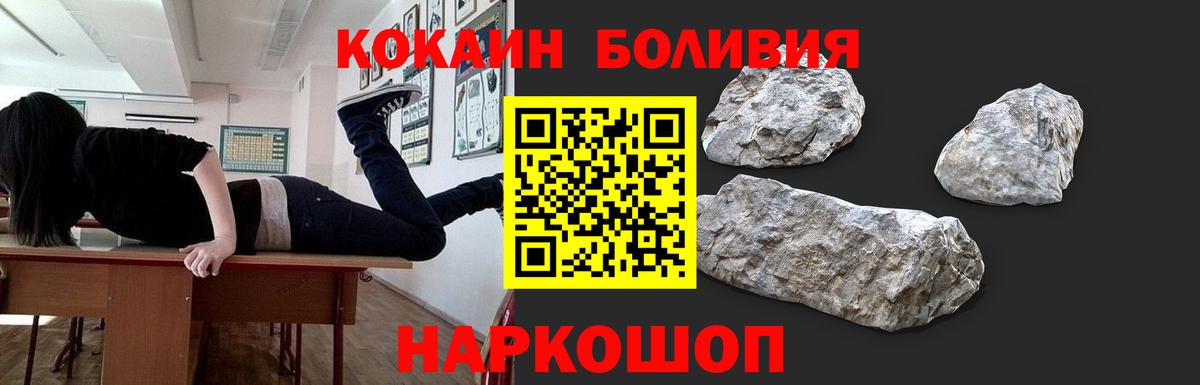 COCAIN 98% Красноярск