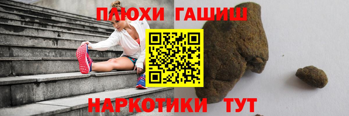 ГАШ Изолятор  ГАШИШ  Вход с VPN  Красноярск  ГАШ Изолятор 