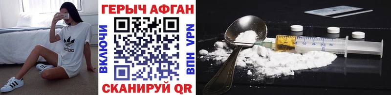 где найти наркотики  Красноярск  ссылка на мегу как войти  ГЕРОИН VHQ 