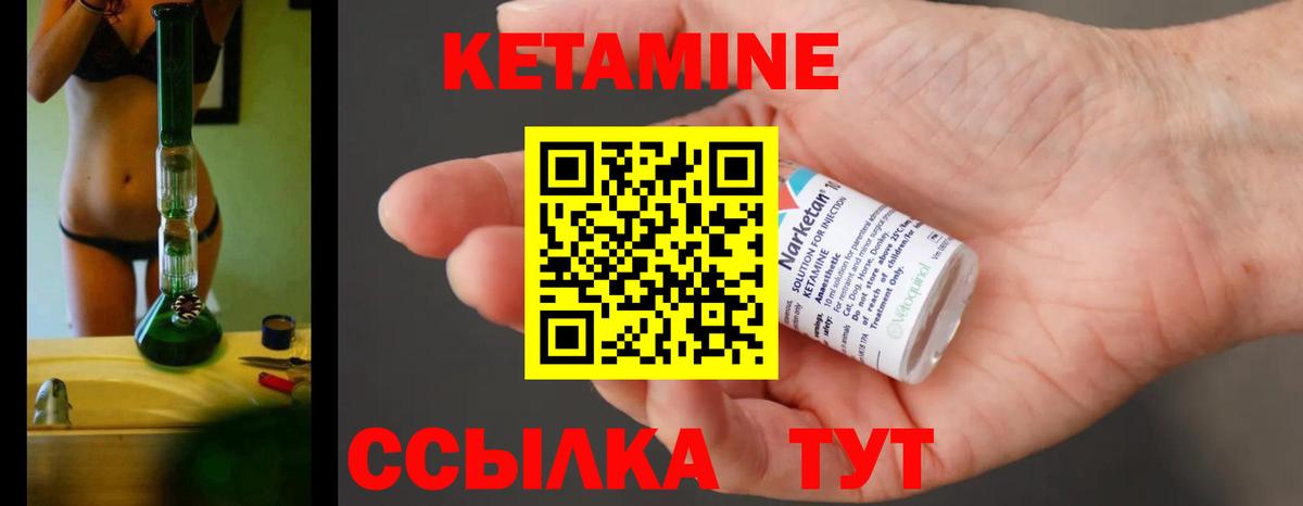 Красноярск  Кетамин ketamine  КЕТАМИН ketamine  кракен рабочий сайт  Вход с VPN 
