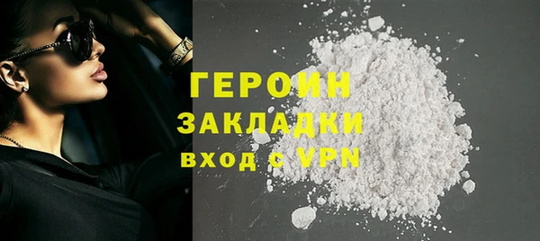 кокаин VHQ Костерёво