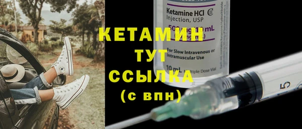 альфа пвп Коряжма