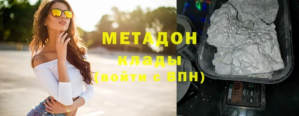 кокаин VHQ Костерёво