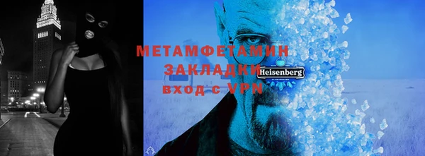 альфа пвп Коряжма