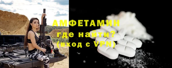 кокаин VHQ Костерёво
