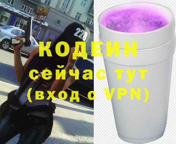 альфа пвп Коряжма
