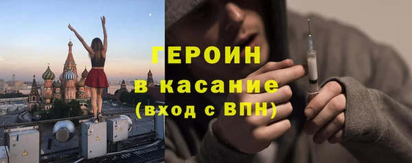герыч Корсаков