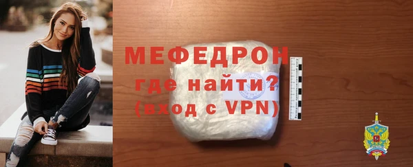 альфа пвп Коряжма