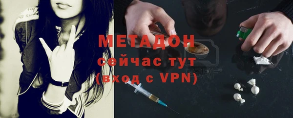 кокаин VHQ Костерёво