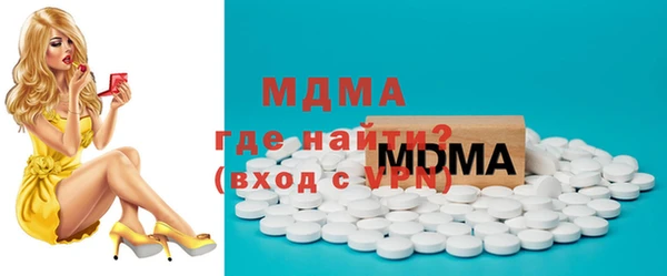 альфа пвп Коряжма