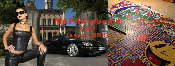 альфа пвп Коряжма