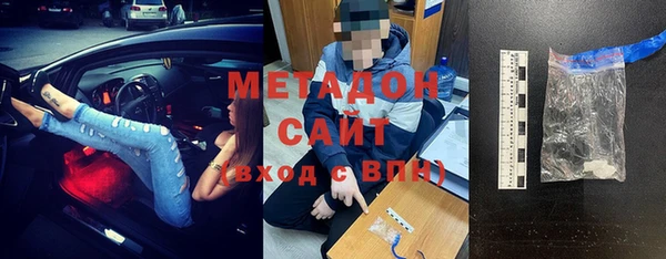 кокаин VHQ Костерёво
