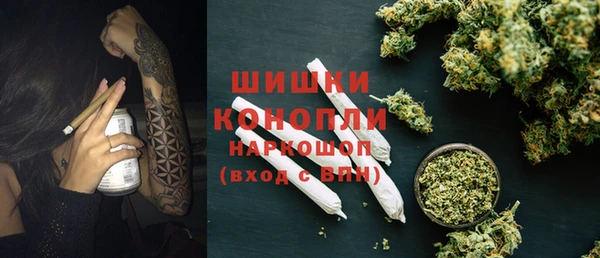 альфа пвп Коряжма
