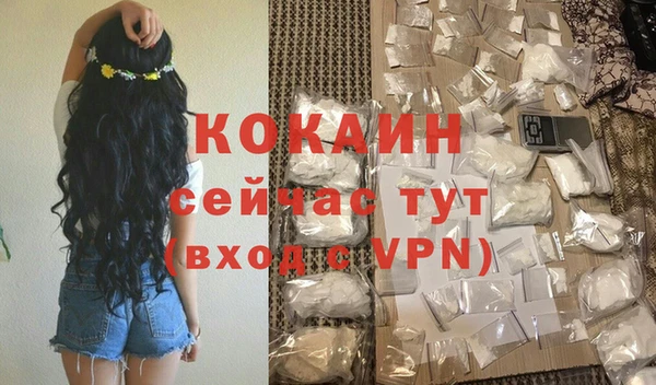 альфа пвп Коряжма