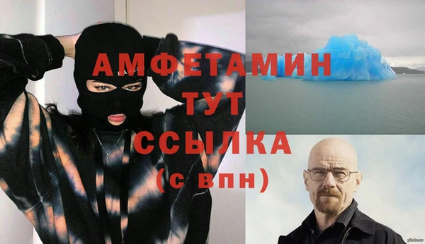 кокаин VHQ Костерёво