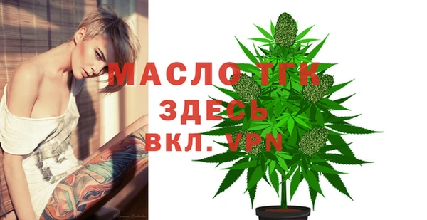 альфа пвп Коряжма