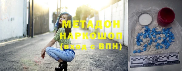 кокаин VHQ Костерёво