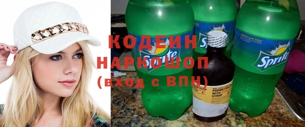 альфа пвп Коряжма
