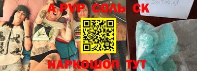 прущий лед Жуковский