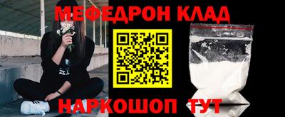 амф Заволжье