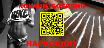 прущий лед Жуковский