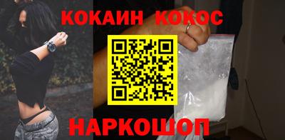 амф Заволжье