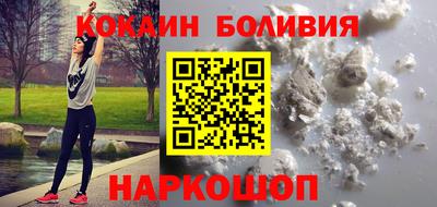 прущий лед Жуковский