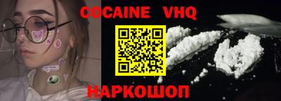 амф Заволжье
