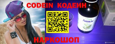 кокаин перу Заводоуковск