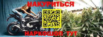 кокаин перу Заводоуковск