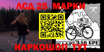 прущий лед Жуковский