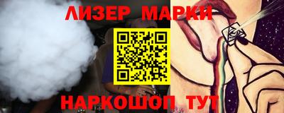 прущий лед Жуковский