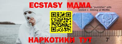 прущий лед Жуковский