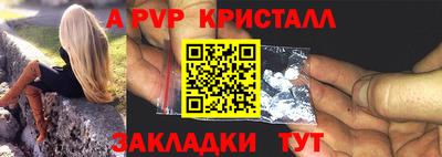 амф Заволжье