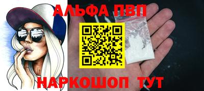 прущий лед Жуковский