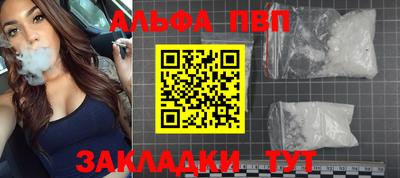 кокаин перу Заводоуковск