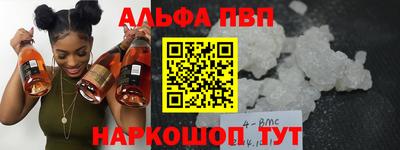 COCAINE Керчь