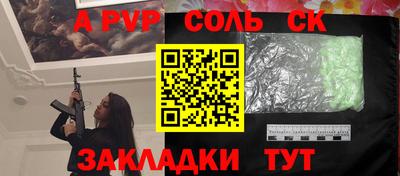 прущий лед Жуковский