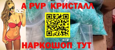 амф Заволжье