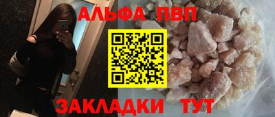 прущий лед Жуковский