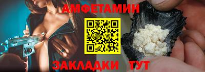 амф Заволжье