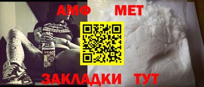 амф Заволжье