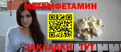 спиды Кизляр