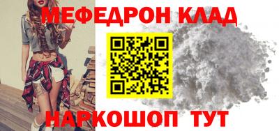 прущий лед Жуковский