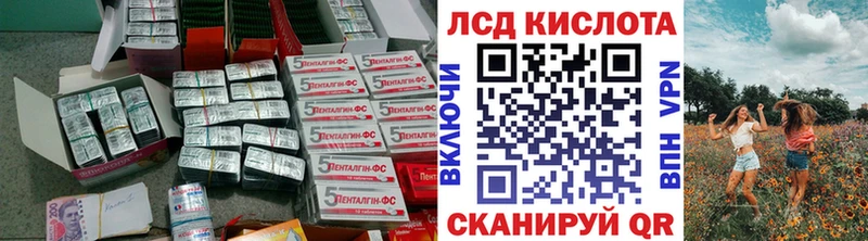 как найти Красноярск Лсд 25 экстази кислота