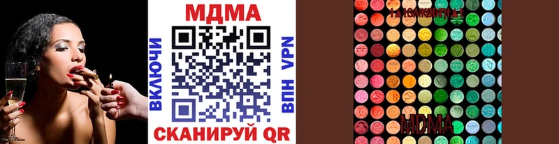 блэк спрут рабочий сайт  Красноярск  MDMA Molly 