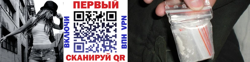 наркота  Красноярск  ОМГ ОМГ вход  МЕТАМФЕТАМИН кристалл 